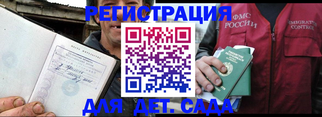 прописка паспорт в Тюменской области